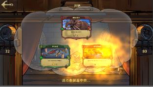 外星小怪大冒险