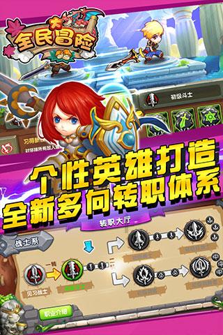 校园追星变形记