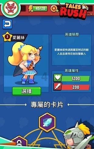 玩具士兵