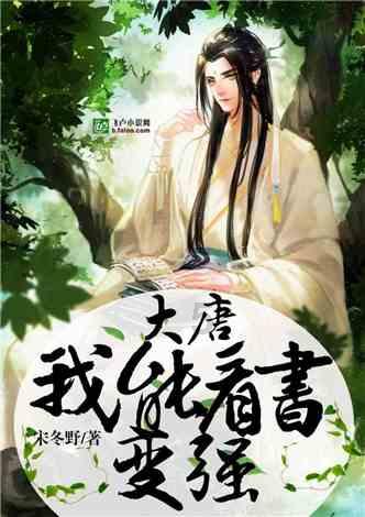 证券代码:601689 证券简称:拓普集团 公告编号:2024-008