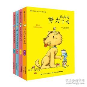 光之子