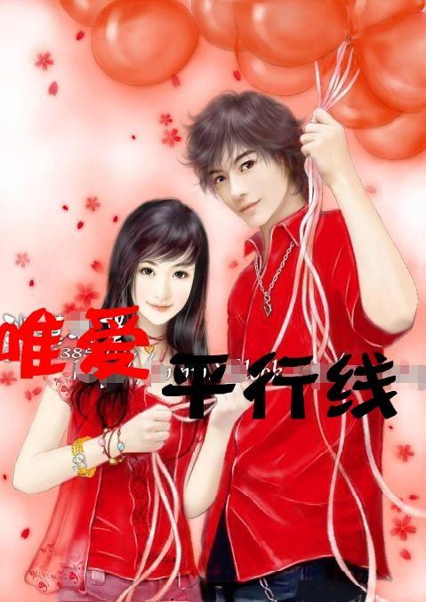 逃离神秘老林