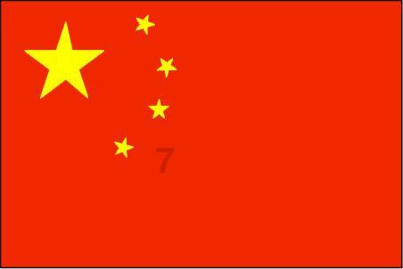 五彩蛇大作战