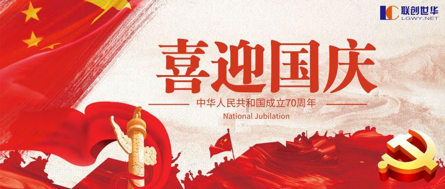 新剑侠传奇