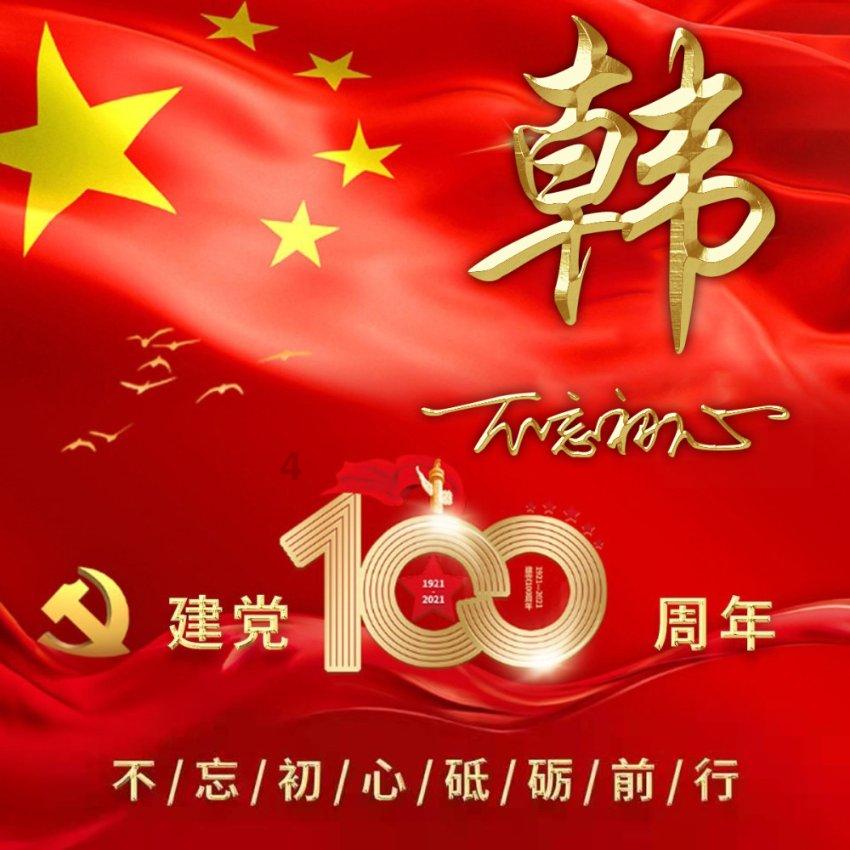 成都西部中西医结合医院:疤痕疙瘩流血怎么回事