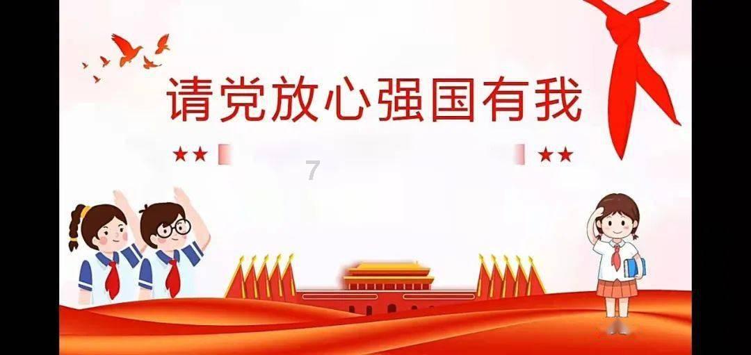 巧虎踢足球