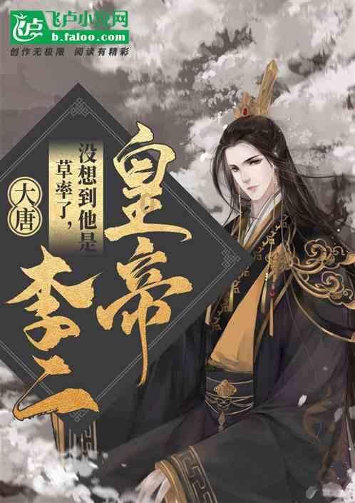 小球进黑洞