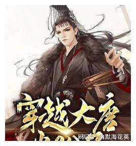 红石遗迹