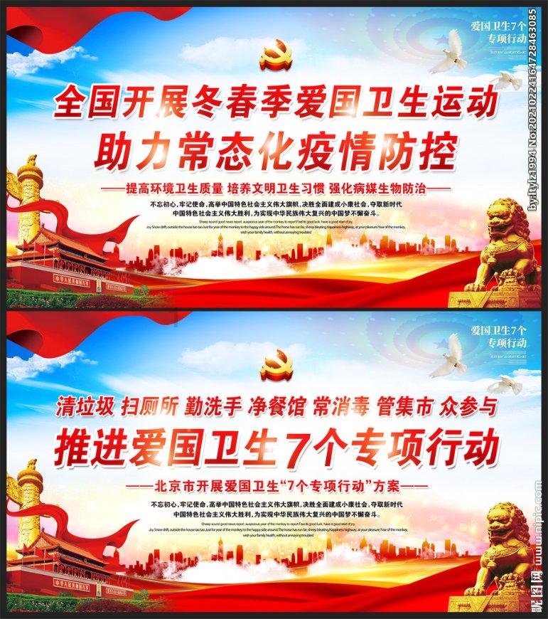 救援大胡子斗士