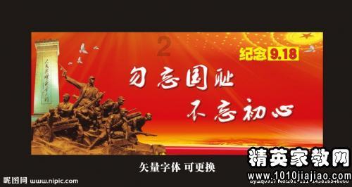 屈原不是爱国诗人的答辩游戏画面