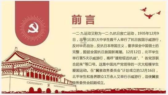 必不负生命 医疗援青之青海篇章(“组团式”医疗援青)