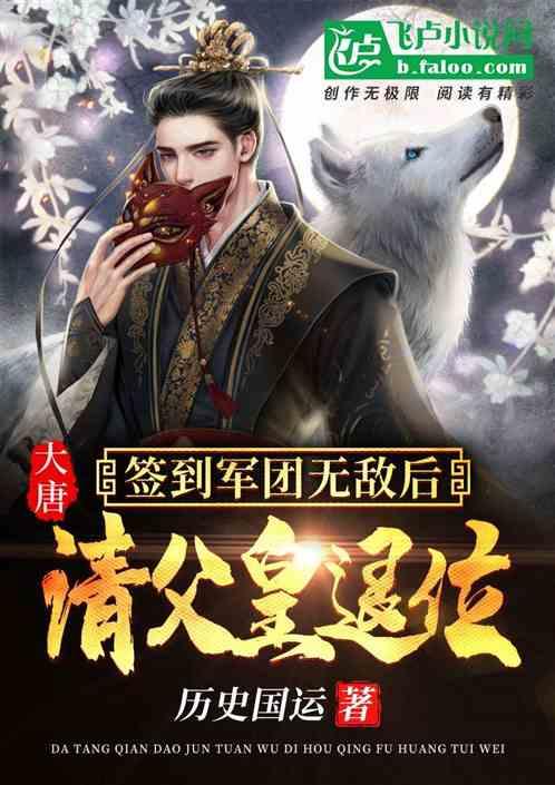 一夫当关！蒋光泰屡献精彩防守 化身国足范戴克让人动容 