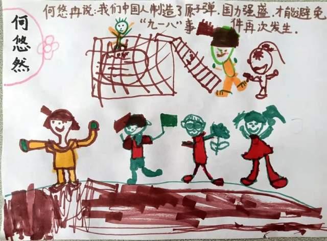 魔鬼中天使这首歌讲的是什么？