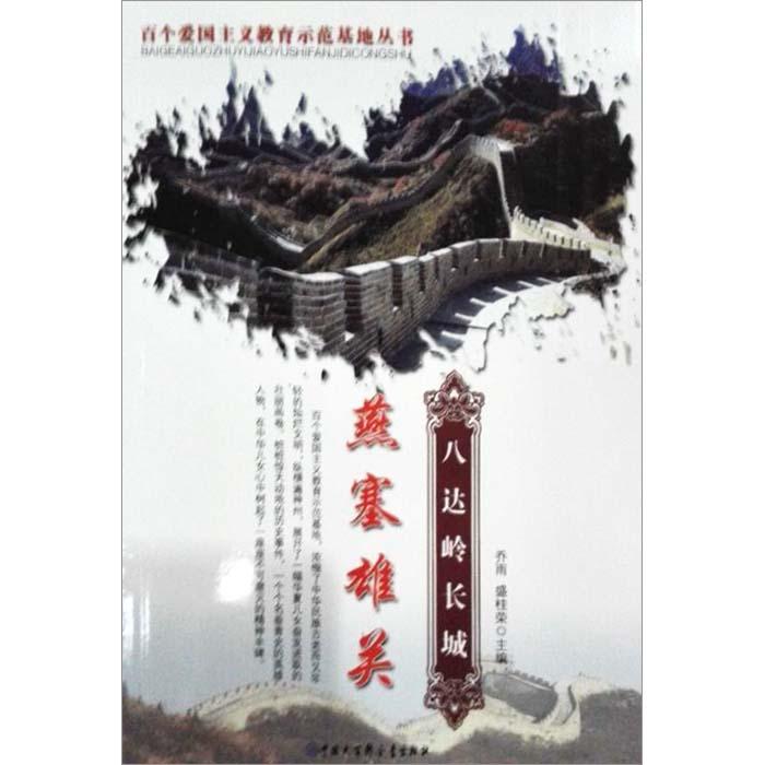 探索天涯,畅享在灌篮高手里,为什么在神奈川表现惊艳的湘北,在全国大赛上却被评为C级?问答乐趣