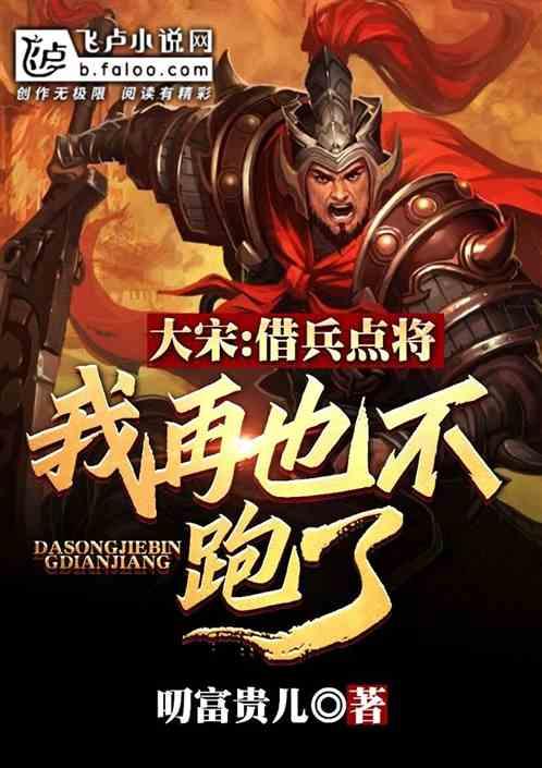秘密基地找不同