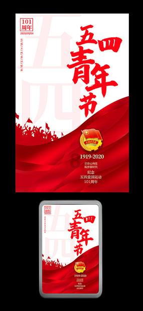 滨州开展冬春严打严防 突出犯罪专项行动