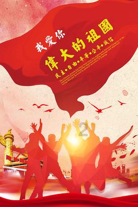 如何把旧衣服捐赠给贫困地区？游戏画面