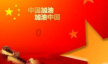 如果睡眠不好应该如何调整呢？游戏画面