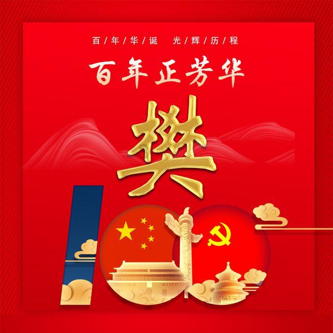 逗小猴开心系列176