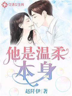 逃出漂亮花谷