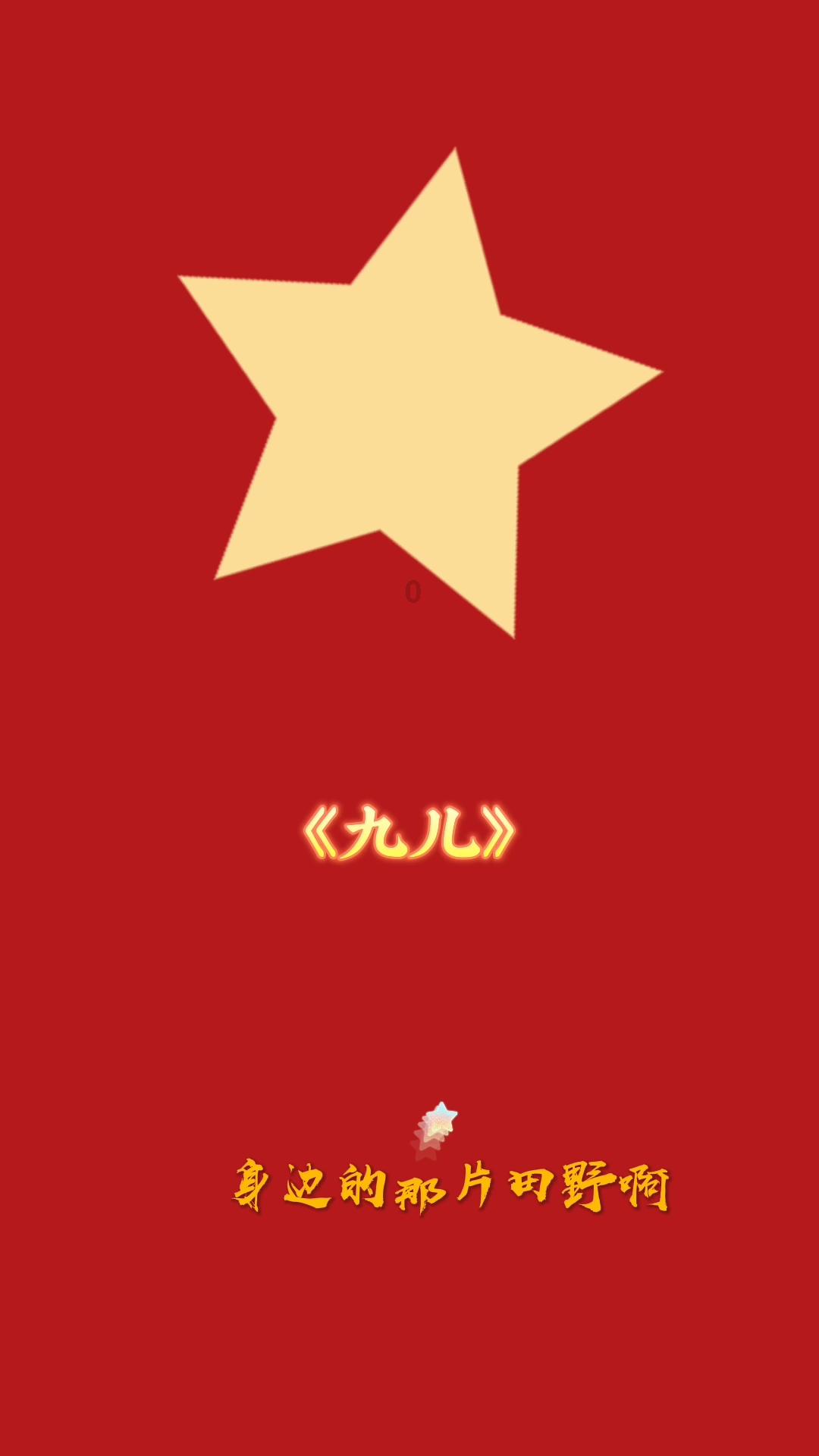 人大代表做起“临时家长”