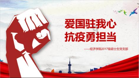 救援深海动物