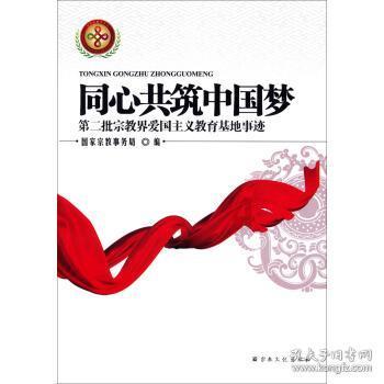 逃离公司办公室