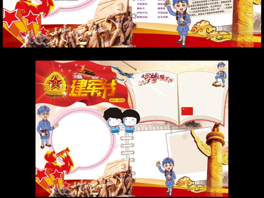 逃离黑砖房间