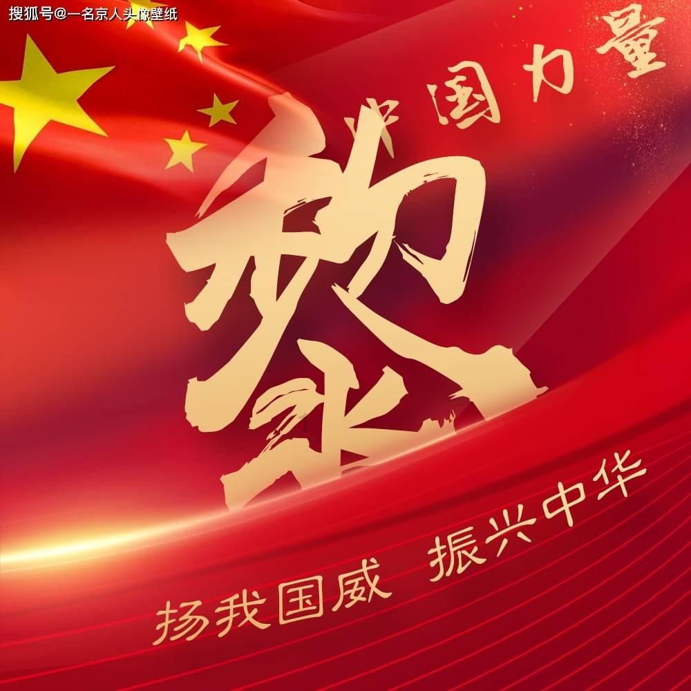 多尼克F1的乒乓球胶皮怎么涂胶水啊？游戏画面