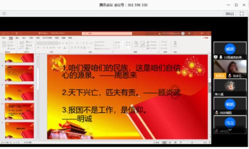 重生之星途璀璨