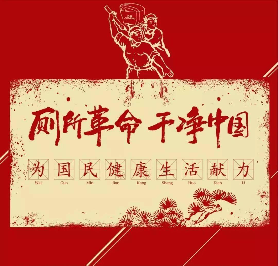 出发吧，向团圆！