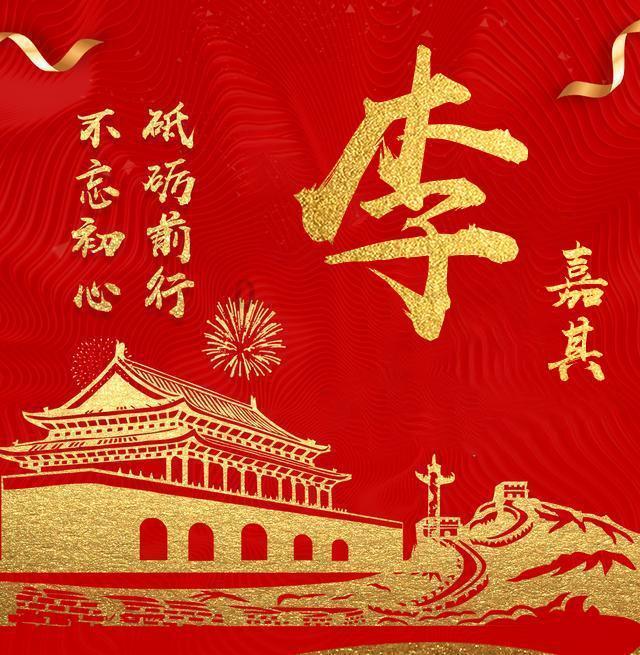 艺术时尚晚会