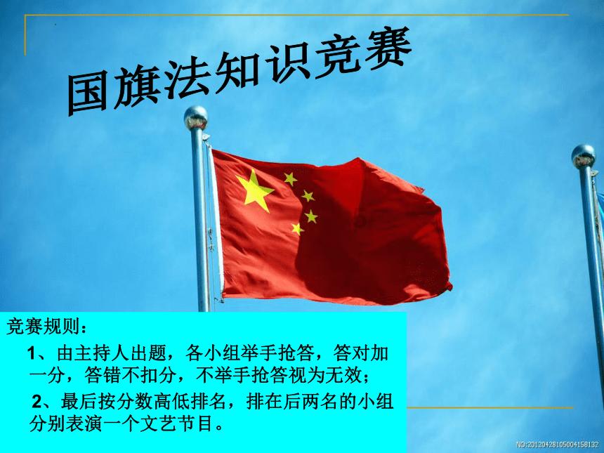 几何霓虹冲刺4无敌版