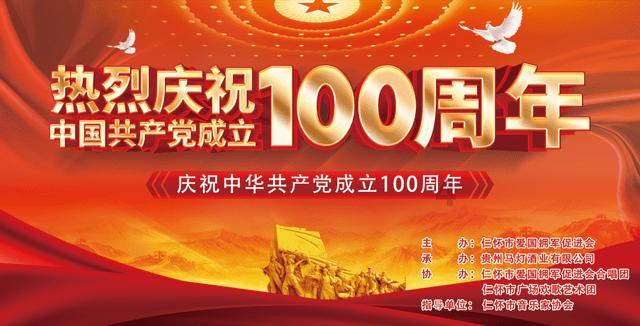 黄冈艺术学校（艺术高中）团委召开团员和青年主题教育示范性专题组织生活会