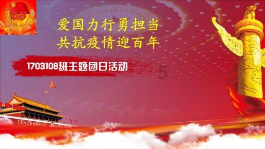 小勇士救公主