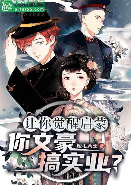 康复专家建议:去哈尔滨滑雪,安全至上