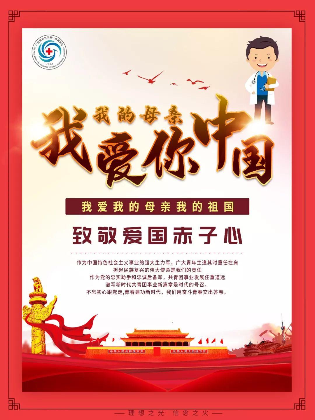 英文拼图