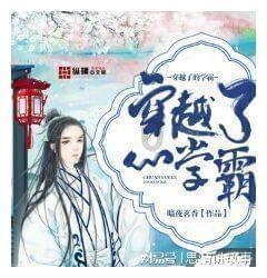 子日山长篇小说《艺术家》中的“艺术家”的象征意义