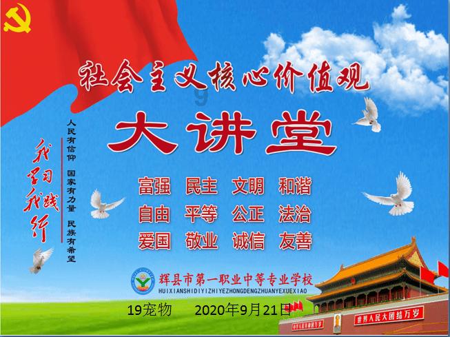 十堰楚商联合会“万企兴万村”暨“迎新春”慰问活动走进赛管局营子村