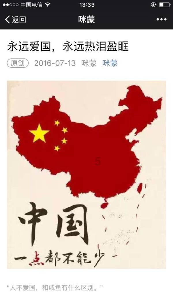 摇滚乐团的装扮