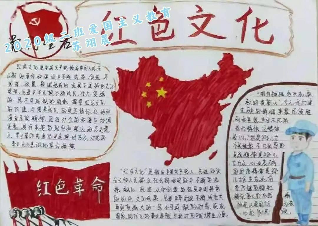 爱莲说