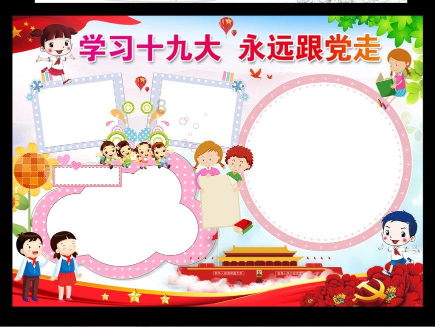 燃烧吧大脑装瓶子游戏