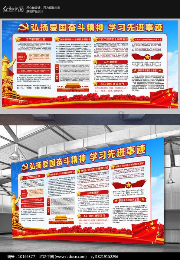 失落的星球2