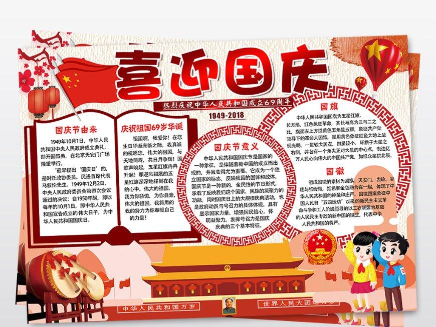 逃离幽灵之林