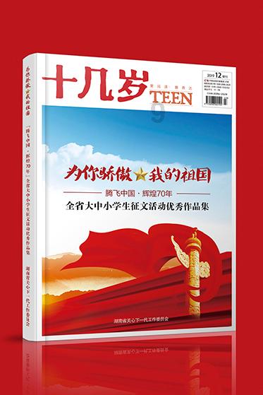 眉毛真的能提升气质吗游戏画面