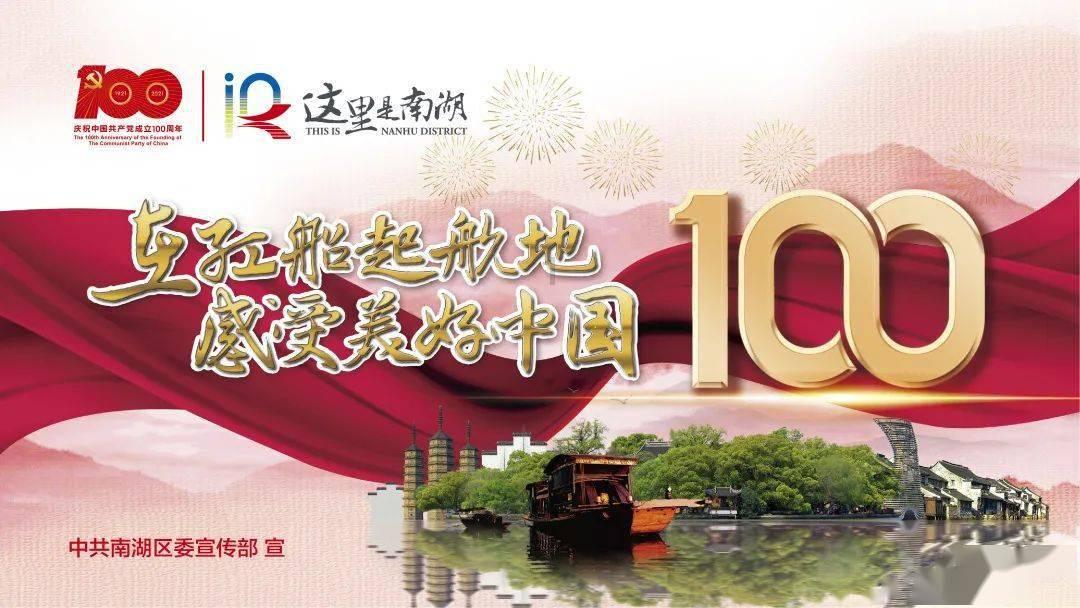 两会连环“话”丨第二场“厅长通道”！江西这四位厅长传递出重要信号