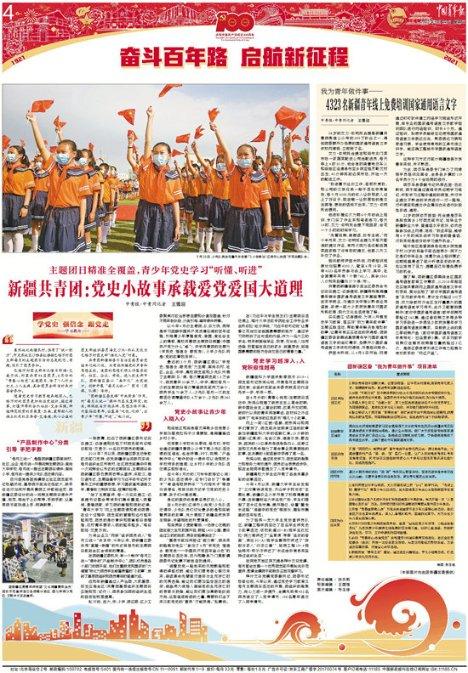 乐儿魔法速算
