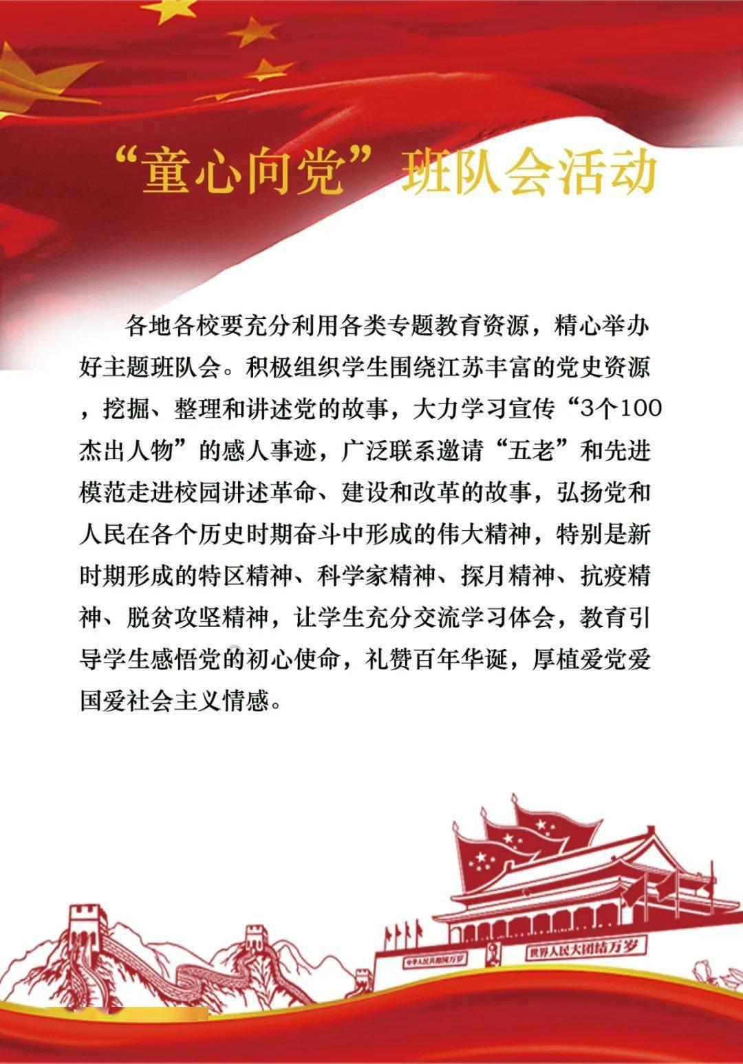 行尸走肉：最终季