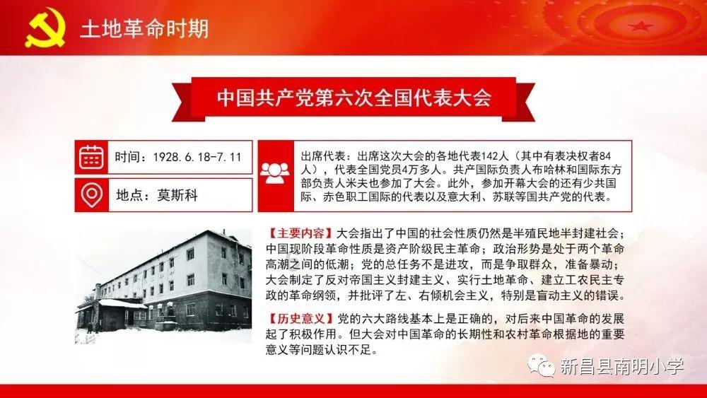 华生科技2涨停