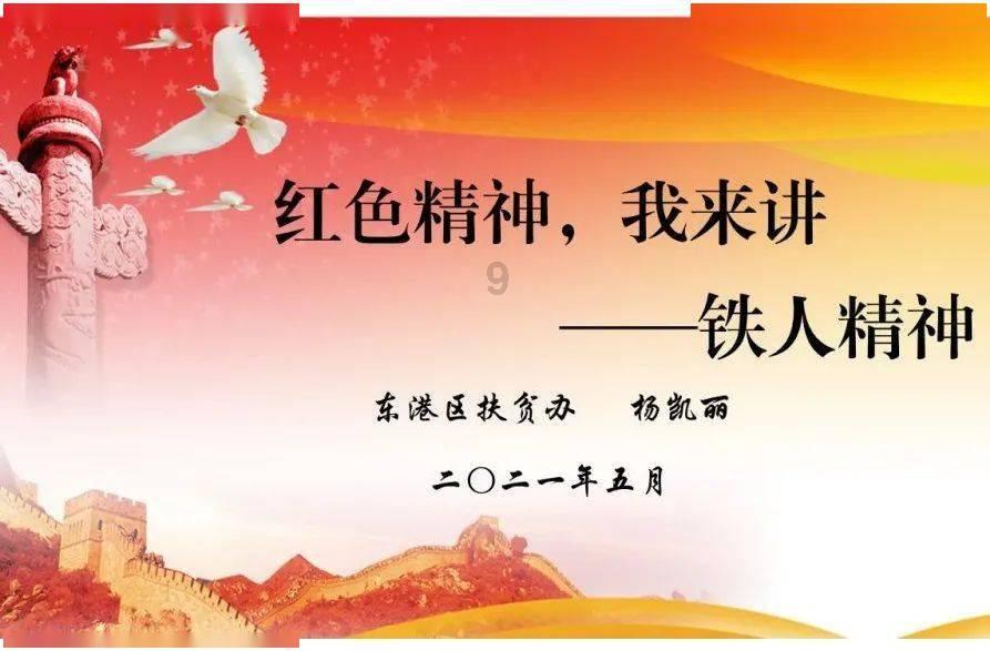 银企新春座谈话发展